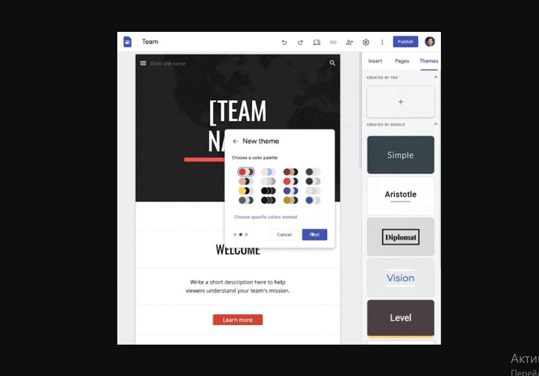Конструктор Google Sites получил пользовательские темы
