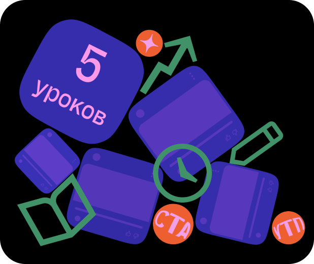 Яндекс.Дзен снизил порог входа для новых рекламодателей и запустил бесплатный курс по рекламе