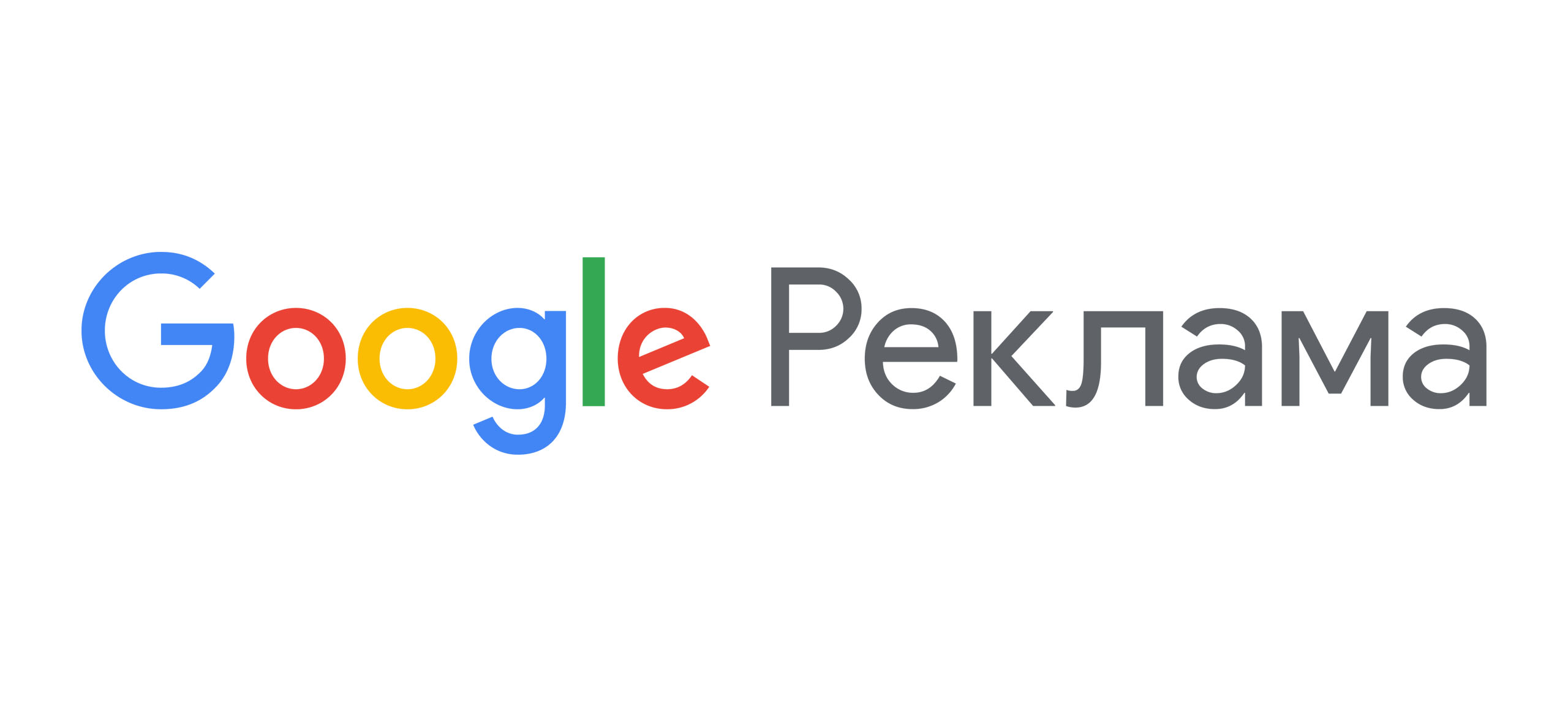 Google Ads API теперь поддерживает кампании Performance Max