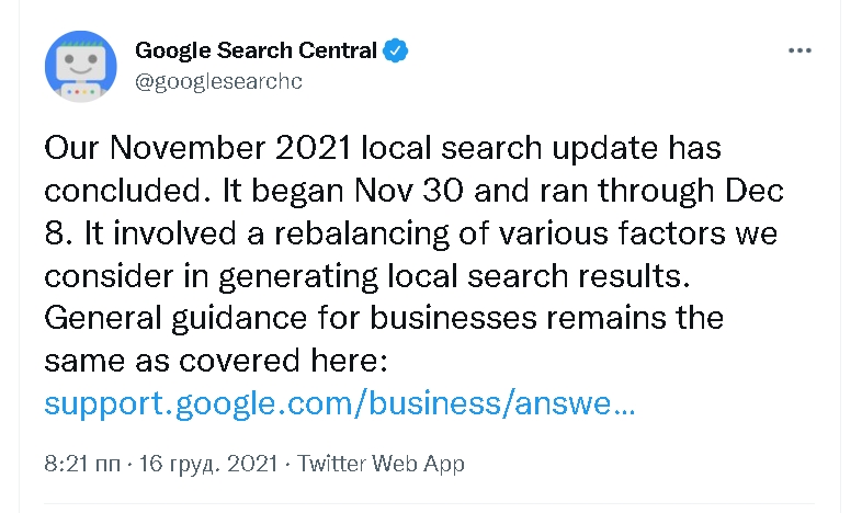 Превью к новости 17.12.21