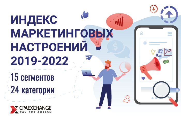 Превью к новости Исследование 22.12.21