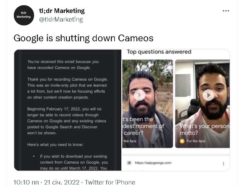 Google отказывается от функции Cameos в поиске