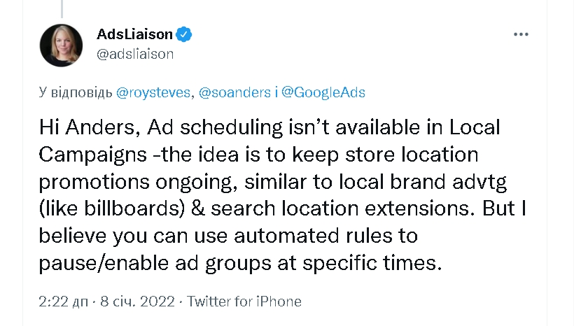 В локальных кампаниях Google Ads не настраивается расписание объявлений