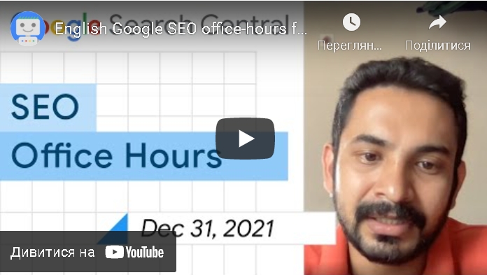 Известно время учета Google для настроек геотаргетинга