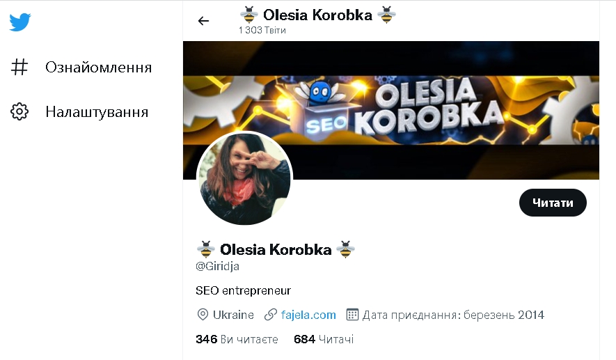 SEO-підприємиця Олеся Коробка створила hh-ресурси для допомоги українцям