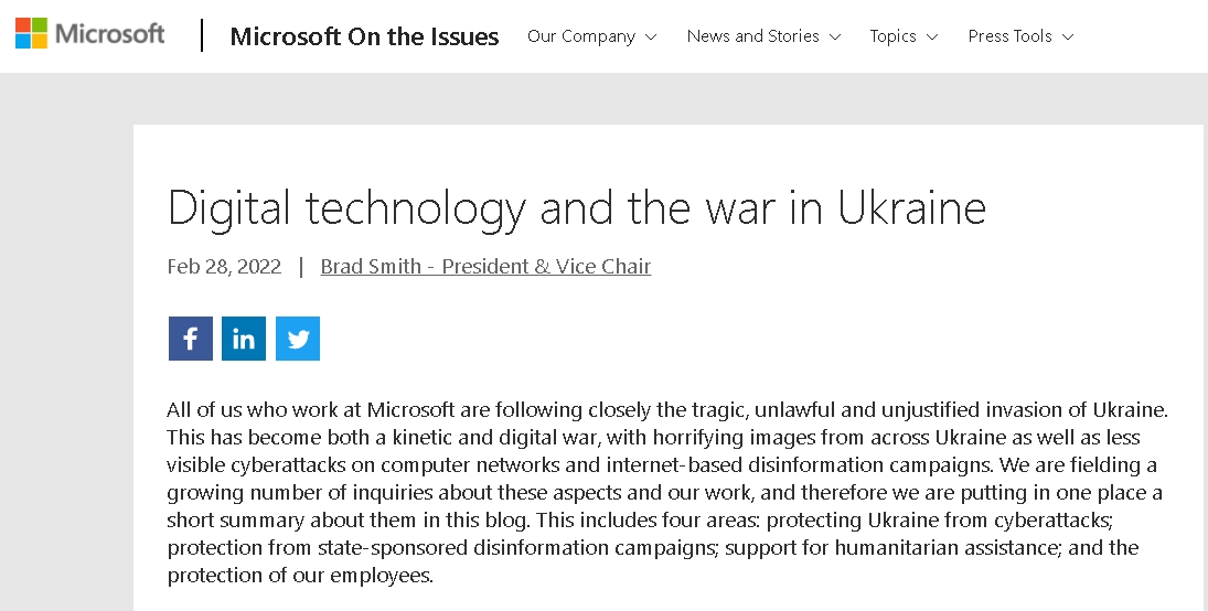 Компанія Microsoft продовжує підтримувати захист кібербезпеки України