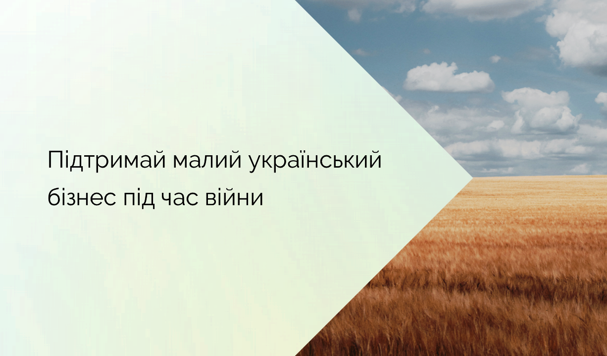 KeepGoing – платформа, створена IT-підприємцями для допомоги бізнесу