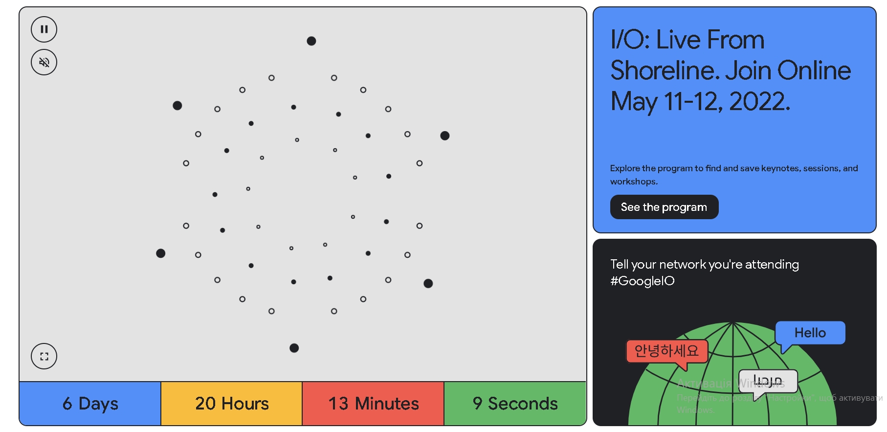 Опубліковано програму Google I/O 2022
