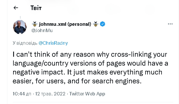 Перелінкування на регіональні та мовні версії не позначиться на ранжуванні сайту