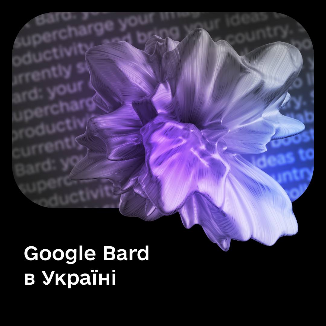 Google Bard