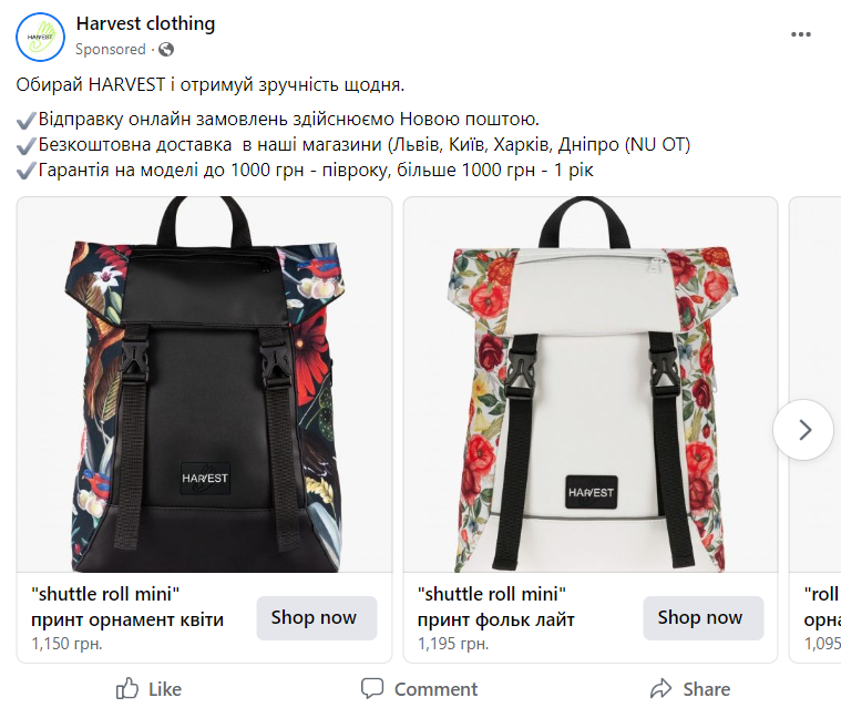 Карусель в стрічці