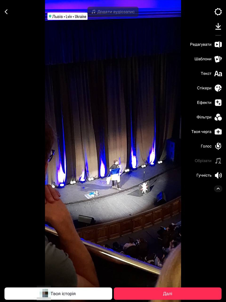 Зберегти відео ТікТок до публікації