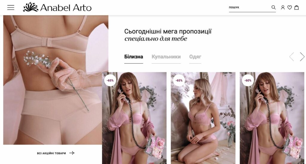Головна anabel-arto.com