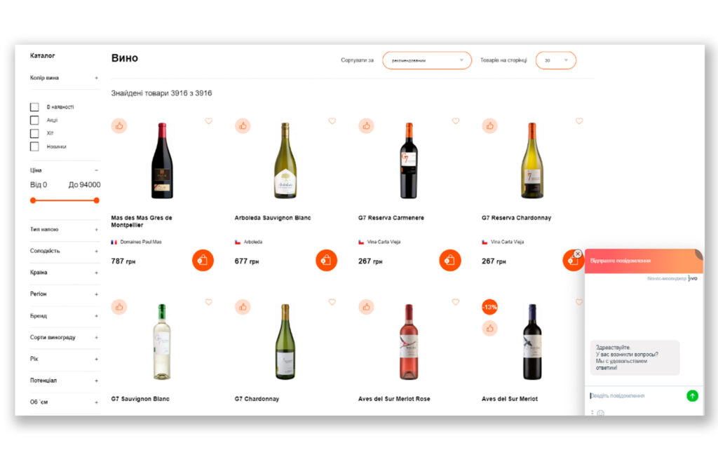 фільтри Winetime