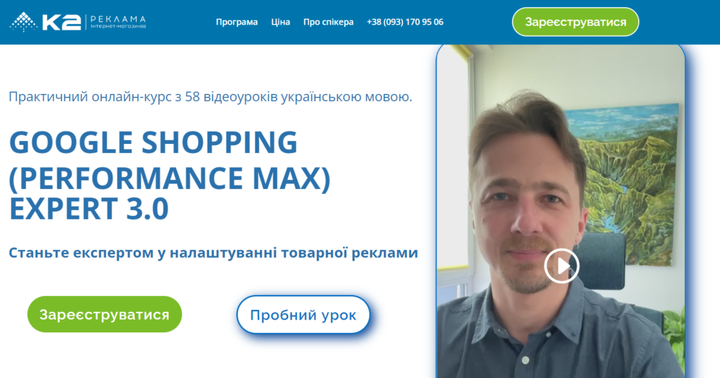 курси ррс к2