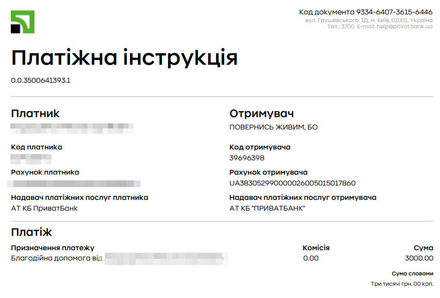 Стати автором