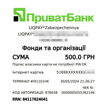 Стати автором