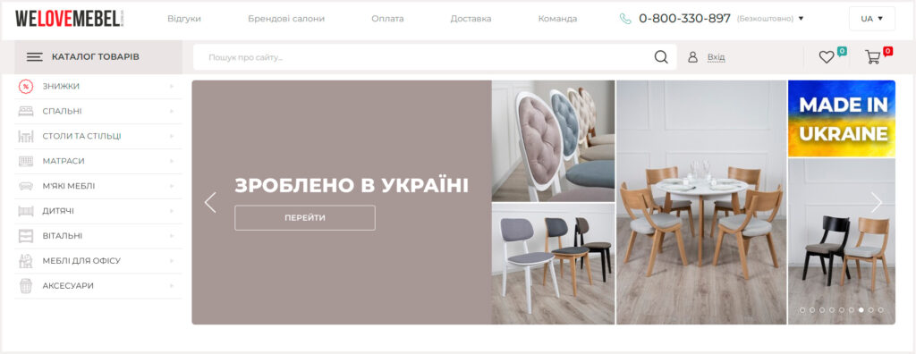 SEO-просування для інтернет-магазину WeloveMebel