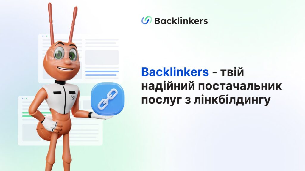 backlinkers