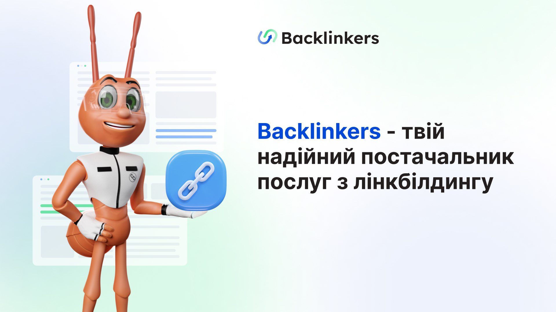 backlinkers