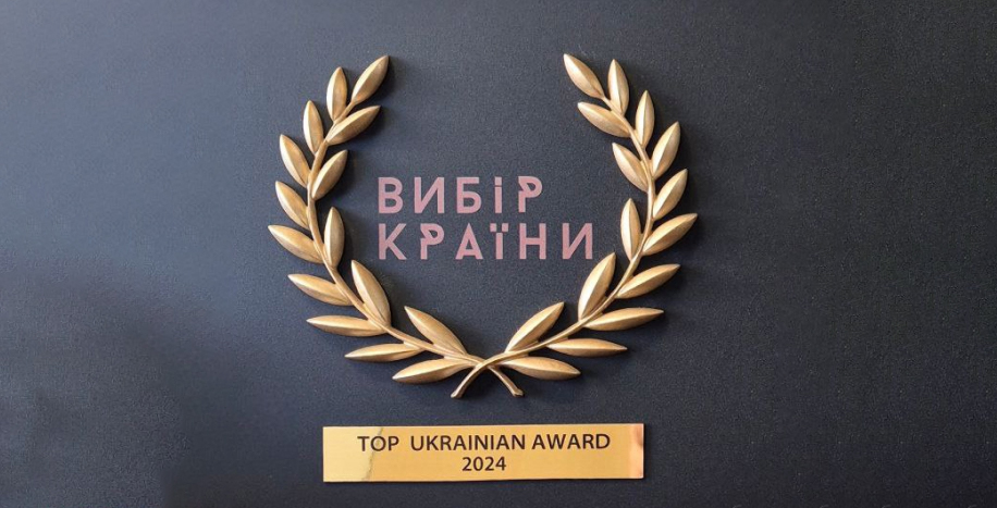 превю вибір країни 2024