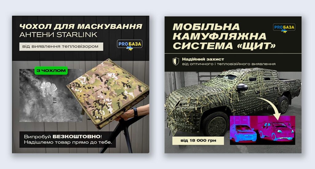 Продукція банери