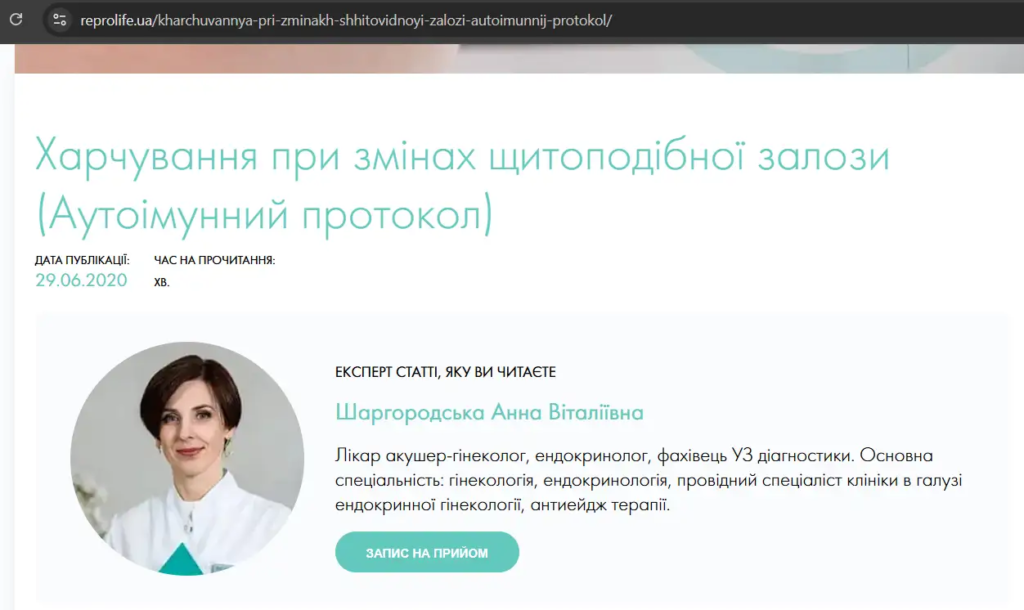 02 Контент із E-E-A-T експертиза, досвід, авторитетність і довіра