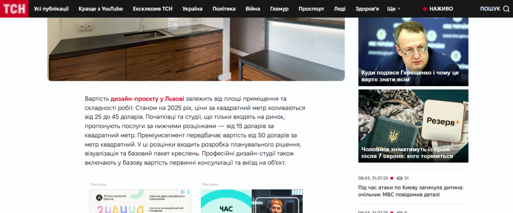 05 Лінкбілдинг через якість, а не кількість