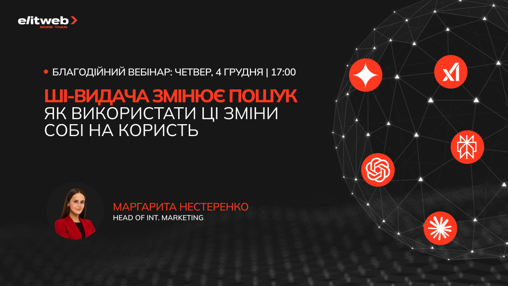 банер головний